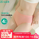 AB内衣【4条装】女士自然腰棉质抗菌内裤 混色搭配 XXXL