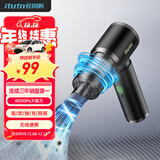 爱图腾itutn车载吸尘器大吸力无线手持汽车用吸尘器车内家用桌面迷你小型便携式随手吹吸两用吸尘机