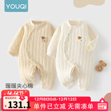 优奇婴儿衣服新生儿保暖三层夹棉连体衣春秋冬季哈衣爬服男女宝宝睡衣 2件【萌小熊】奶杏+奶咖 80cm