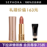 兰蔻（LANCOME） 粉金小蛮腰菁纯柔雾哑光唇膏  菁纯粉金管口红新品 111套装