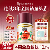 迷奇美容蜜抗皱紧致抗衰老修护面霜补水保湿滋润淡化细纹乳液圣诞礼物