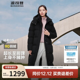 波司登冬季羽绒服女款超长款显高显瘦新国标90绒商场同款外套