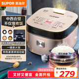 苏泊尔（SUPOR）电饭煲电饭锅5-8个人大容量4升蓝钻球釜柴火饭蒸米饭煮粥家用不粘锅智能预约微压电饭锅SF40FC873
