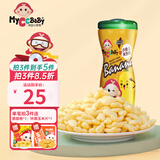 我D小蔡蔡小鱼海豚泡芙手指泡芙条宝宝磨牙海苔奶酪无添加白砂糖儿童零食 小鱼儿米泡芙-香蕉味