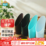 德沃多 桶铲园艺种植工具多肉植物种植工具铲子日式塑料筒铲铺面铲土器