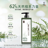 昭贵侧柏叶蓬松控油空气感洗发液600g清洁保湿舒缓控油护发防断发顺滑