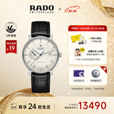 雷达（RADO）瑞士手表晶璨系列男士机械表皮带简约商务百搭