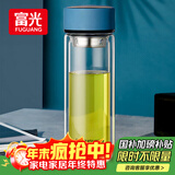 富光男女士双层玻璃杯 高硼硅玻璃304茶隔水杯子 带茶隔泡茶杯400ml