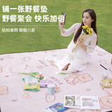侣友（LEVORYEOU）野餐垫户外加厚超大便携露营垫春游野炊草坪地垫防水防潮爬行垫  超声波加厚款 小熊2*2m