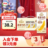 伊利谷粒多燕麦牛奶200mL*12盒/箱  真实颗粒 礼盒装
