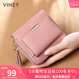 viney头层牛皮短款女士钱包学生折叠零钱包大容量皮夹钱夹女轻奢证件包