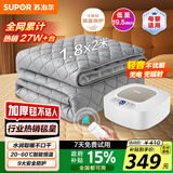 苏泊尔【高温保护+金榜单品】水暖毯双人电褥子家用调温除湿除螨水循环床垫定时恒温电热毯1.8*2米PC11B