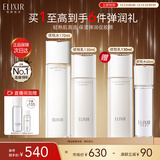 怡丽丝尔胶原弹润水乳护肤品套装滋润型抗皱紧致补水保湿水乳套装礼物女