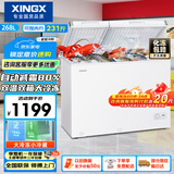 星星（XINGX）268L双温家用卧式冰柜 大容量保鲜卧式一级能效冰箱 冷藏冷冻双温双箱减霜冷柜 BCD-268GE国家补贴