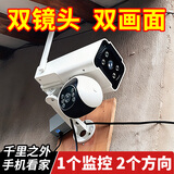 深信安监控摄像头室外家用无线手机远程连wifi农村院子门口户外高清防水监控器360度无死角带夜视全景 双镜头双画面WiFi枪球+64G内存卡