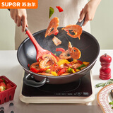 苏泊尔（SUPOR）炒锅 不粘锅平底炒菜锅煎锅34cm电磁炉燃气通用易洁少油烟