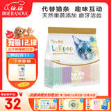 朗诺（RANOVA）猫咪零食鸡肉冻干棒棒糖宠物营养鸡肉水果口味磨牙棒25支