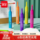 齐心(Comix)【热门商品】6色荧光笔醒目重点标记笔水性记号笔 6支/盒 书写工具 EHP02