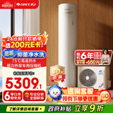 格力（GREE）空气能热水器家用200升 京东小家智能生态 一级能效 电辅 水之逸SXTD200LCJW/E-1j(3-5人)家电补贴