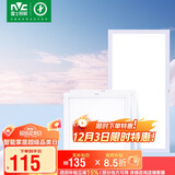 雷士照明（NVC）厨房灯led集成吊顶厨卫面板灯平板灯嵌入式 珍珠白24w+16w*2套装