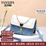 范西帕奢侈包包女包2025年新款斜跨包女士单肩手提包生日礼物送女友老婆 蓝拼白-礼盒装-就近发/当次日达 轻奢品牌高端时尚大牌小众高级感女生包包