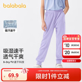 巴拉巴拉女童裤子儿童休闲裤夏装中大童长裤运动洋气束脚裤潮208224108013