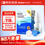 博视顿博士伦新洁硬性角膜接触镜酶清洁剂5ml硬性RGP隐形眼镜OK镜