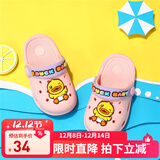 B.Duck小黄鸭童鞋男女童凉拖鞋夏季新款儿童透气休闲洞洞鞋女 935粉色 24 码内长约160mm
