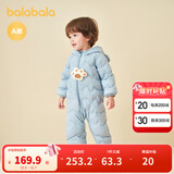 巴拉巴拉童装婴儿连体衣轻薄羽绒服宝宝衣服2025冬装抱衣爬服男童女童萌趣 蓝色小熊-白鸭绒 80 cm-充绒量41g