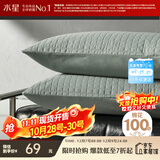 水星家纺枕套纯棉100%全棉防水隔污A类抑菌对枕套枕芯保护套一对装48x74cm