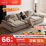 耶尔帆船沙发客厅2025新款中古风可移动靠背云朵棉麻雪尼尔沙发 3.2米多人位 雪尼尔1.2M宽可调节坐深羽绒坐垫