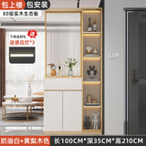 鸿尚居实木玄关柜鞋柜一体入户客厅沙发挡柜欧式玻璃屏风隔断柜置物架子 右柜【奶油白+黄梨木色】长100【金框】