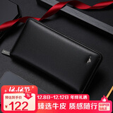 七匹狼钱包男手拿包真牛皮卡包拉链大容量生日圣诞礼物送父亲爸爸