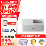 佳能（Canon）SELPHY CP1500 小型照片打印机 热升华手机无线相片打印机 家用聚会便携打印 家庭畅享套装