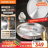 苏泊尔（SUPOR）电饼铛 0涂层不锈钢 电饼档家用 煎饼锅烤肉锅 烙饼锅早餐机煎烤机小钢人 40mm加深 JJ30A830