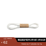 爱步（ECCO）纯色全棉细圆鞋带 休闲运动正装鞋带 9044700 白色904470000107 100cm