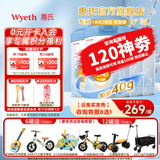 惠氏（Wyeth）启赋蓝钻3段HMO亲和人体幼儿配方奶粉三段新国标 3段850g*4罐 【苏州产】