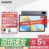 荣耀平板V8Pro 12.1英寸平板电脑2.5K屏144Hz高刷二合一平板游戏男女学生学习机办公平板 【国家补贴】8GB+256GB WiFi版 星空灰 官方标配