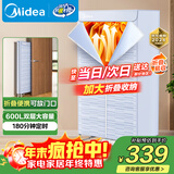美的（Midea）【可折叠易收纳】干衣机烘干机家用婴儿衣物护理机消毒脱水机小型便携烘衣机政府补贴HBGJ15C1