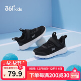 361°儿童运动鞋男女童(3-12岁)防撞鞋头密网休闲跑鞋 银 40
