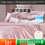 水星家纺四件套床上大提花床单轻奢高级四件套单双人被套枕套1.8m床米兰