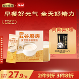 五谷磨房黄芪党参豆浆粉即冲早餐豆浆粉320g