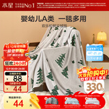 水星家纺毛毯冬季被子毛巾被午休毯子办公室可盖单人航空绒毯100cm×140cm