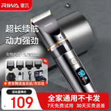 雷瓦（RIWA）剃头理发器电推子全身水洗专业成人理发神器自理发器电推剪理发店理发推子家用理发器套装RE-6501