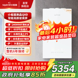 小松鼠（squirrel）燃气壁挂炉天然气地暖热水两用智能恒温低噪音暖气片供暖锅炉家用采暖炉热水器以旧换新L1PB26-Q8D