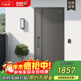 盼盼（Pan Pan）防盗门别墅大门甲级家用加高门头安全门指纹锁子母门单门防撬防盗入户门 【莱茵M】单门-2050*960-外开 盼盼半自动指纹锁-PL01BK