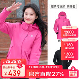 骆驼（CAMEL）CamelTex户外御寒冲锋衣男女同款防油污外套三合一登山服  S