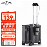 左汀小型多功能登机箱行李箱防撞抗压拉杆箱旅行箱男女学生密码箱 黑色【杯架+充电口+手机支架】 18英寸 ，可登机3天以内出行