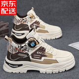 潮小二高帮男鞋冬季马丁靴男工装运动休闲板鞋增高旋钮扣鞋子男加绒棉鞋 米卡【单鞋】 43 (265mm)