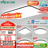 雷士（NVC）吸顶灯客厅灯智能简约LED照明卧室已接入米家APP舒适光